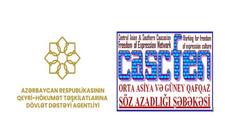 Türk dünyası ilə bağlı daha bir layihə