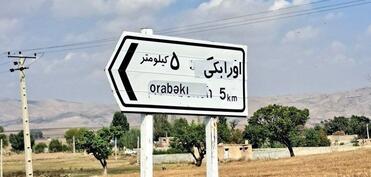 Ərdəbildə kənd adı dəyişdirildi- Əhali etiraz etdi