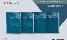 “Xalq Əmanəti” layihəsinin 25-ci nəşri Güney Azərbaycan poeziyasına həsr olunub