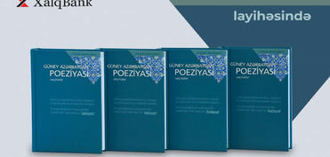 “Xalq Əmanəti” layihəsinin 25-ci nəşri Güney Azərbaycan poeziyasına həsr olunub