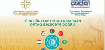 Ədəbiyyat Türk dünyasının ortaq nəfəsidir - FOTO