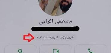 Təhlükəsizlik agentləri Mustafa İkraminin telefonundan istifadə edirlər