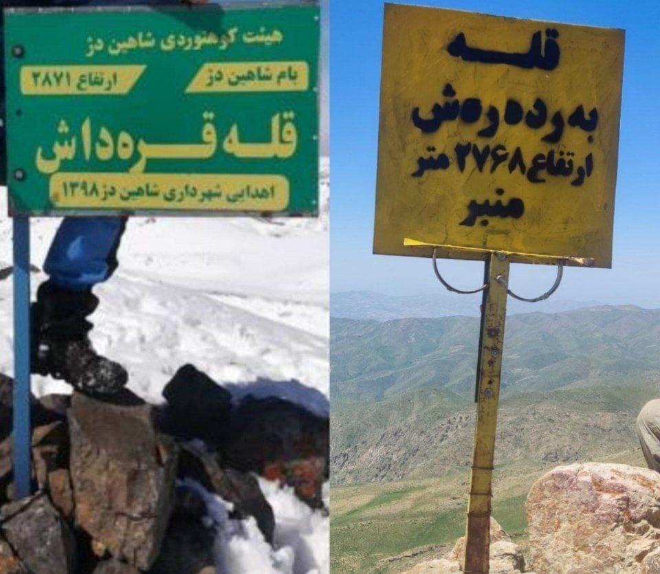 Sayin Qalanın Qaradaş dağının adı təhrif edilib