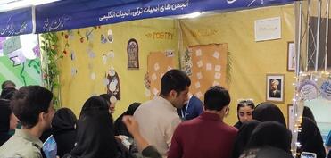 Güney Azərbaycanda ilk dəfə Təbriz Universitetində Türk Dili və Ədəbiyyatı Elmi Qurumunun pavilyonu quruldu