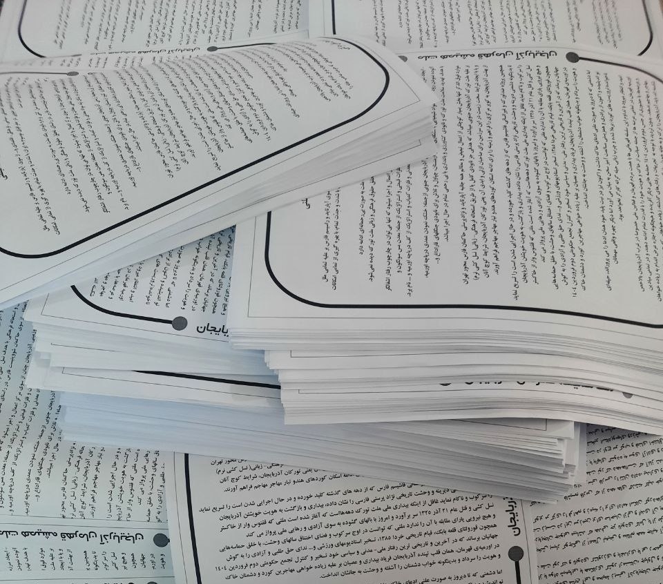 Ərdəbil şəhərində divarlara posterlər yapışdırılıb