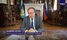 "Rusiya və Britaniyanın müzakirə edəcəyi heç bir şey yoxdur"