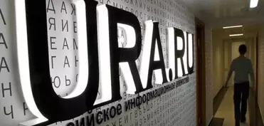 Ura.ru nəşrinin Yekaterinburqdakı redaksiyasında axtarışlar aparılır