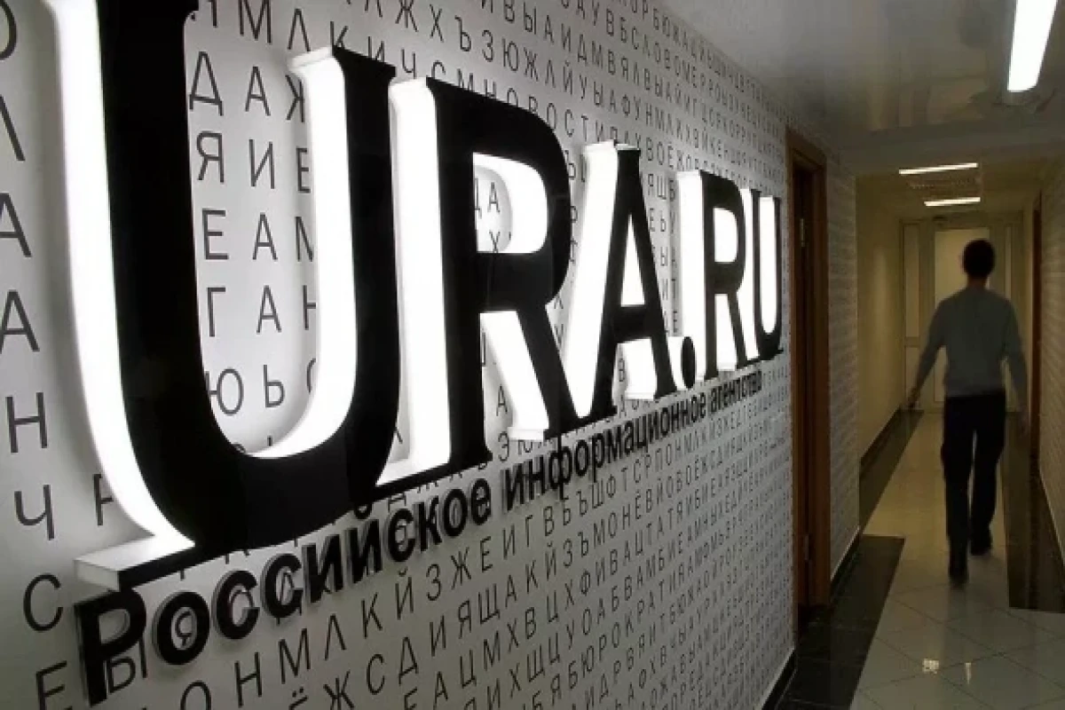 Ura.ru nəşrinin Yekaterinburqdakı redaksiyasında axtarışlar aparılır