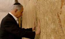 Netanyahu Ağlama divarında Tramp üçün dua edib