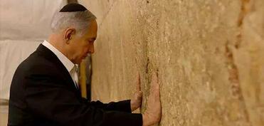 Netanyahu Ağlama divarında Tramp üçün dua edib