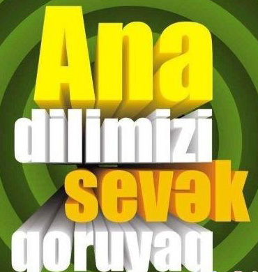 Azərbaycan dili və mədəniyyəti: Yaddaşımızın səsi