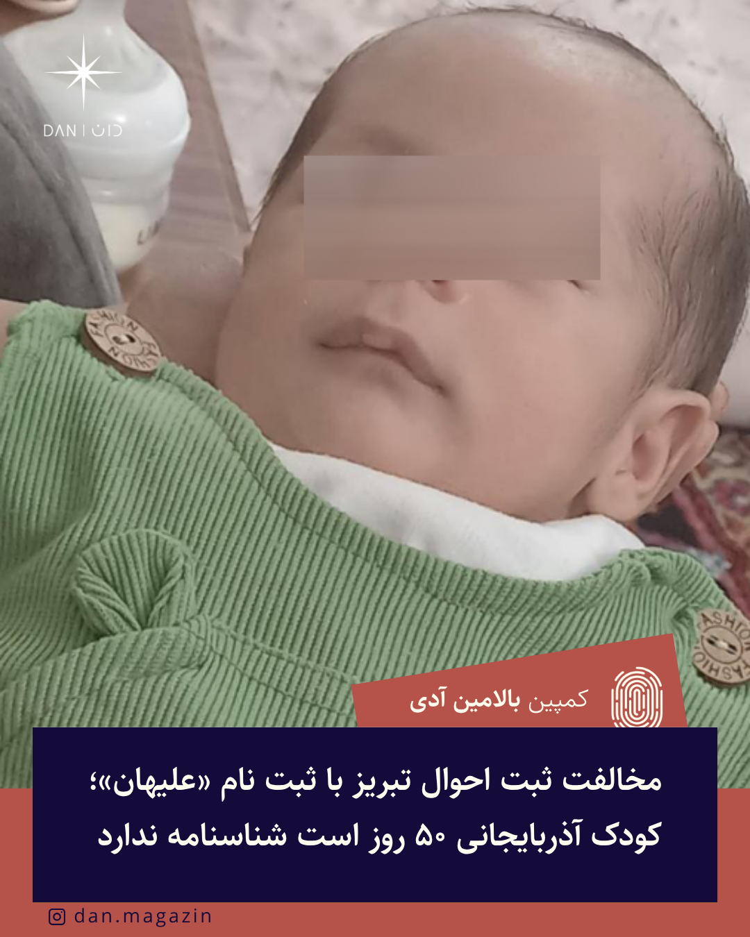 Təbriz Vətəndaşlıq Qeydiyyatı İdarəsi “Əlihan” adını qeydiyyaha almaqdan imtina edir