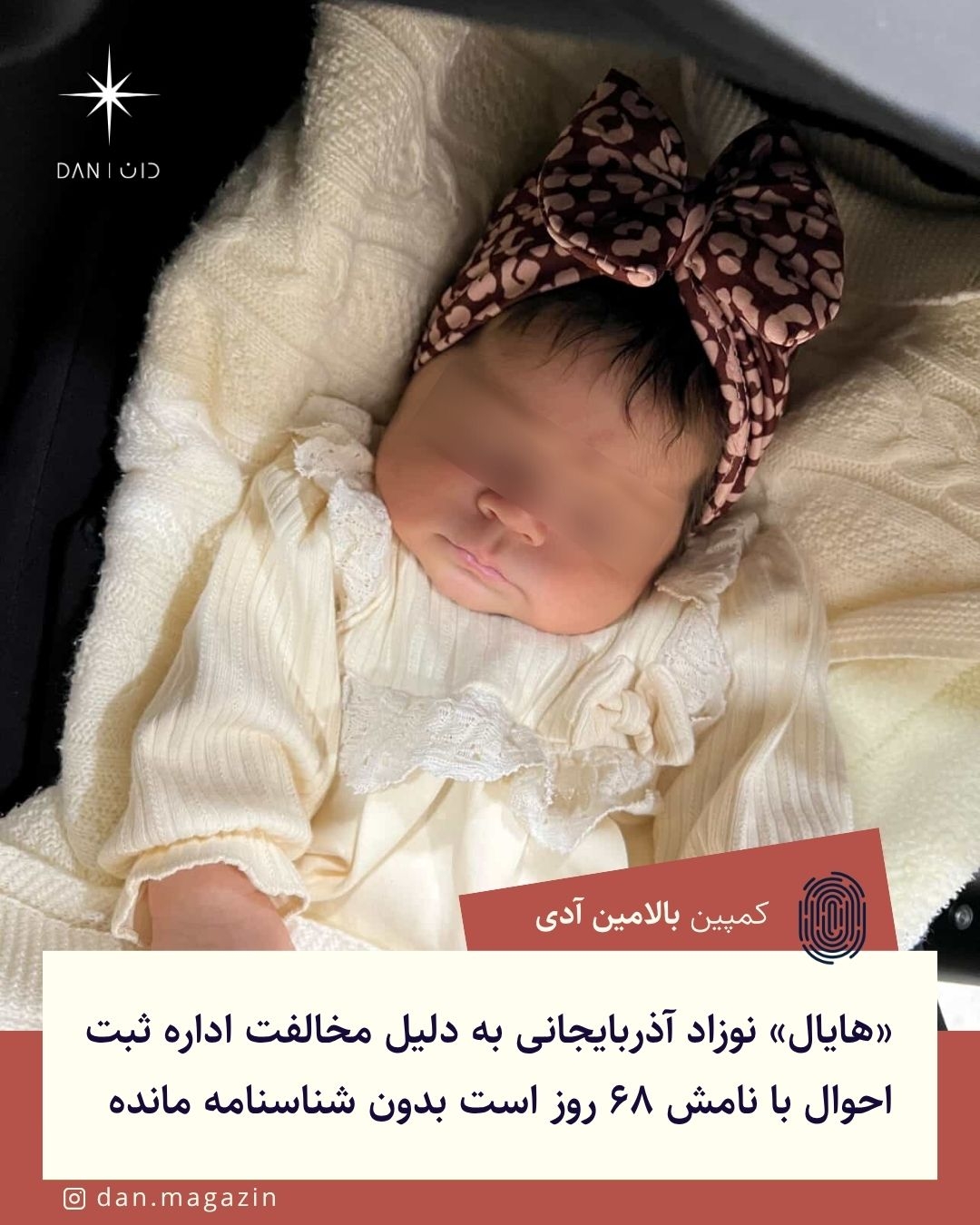 Azərbaycanlı körpə “Hayal” 68 gündür ki, doğum haqqında şəhadətnaməsiz qalıb.