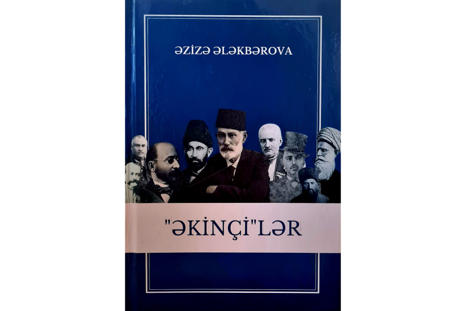 “Əkinçi” qəzetinin 150 illiyinə ithaf olunmuş kitab nəşr edilib