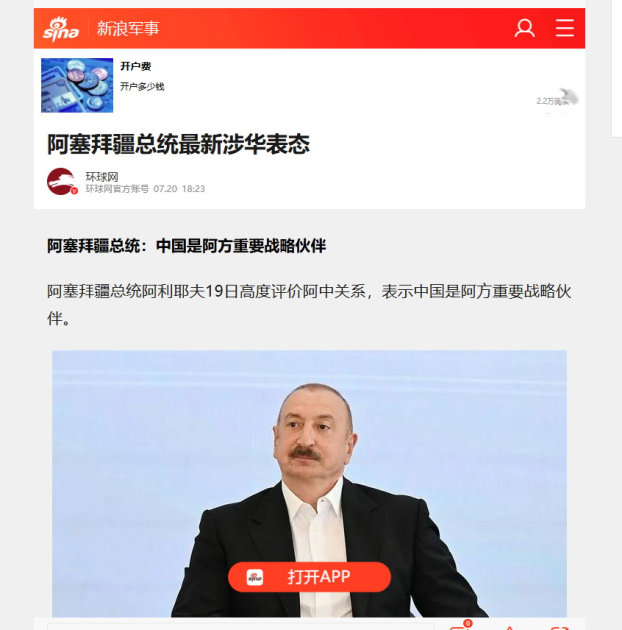Dünya mətbuatı III Qlobal Media Forumunda Prezident İlham Əliyevini çıxışından əsas məqamları işıqlandırmaqda davam edir