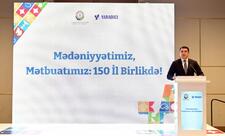 "Mədəniyyətimiz, mətbuatımız: 150 il birlikdə" adlı tədbir keçirilib