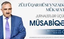 II “Zülfüqar Hüseynzadə mükafatı” müsabiqəsi keçirilir