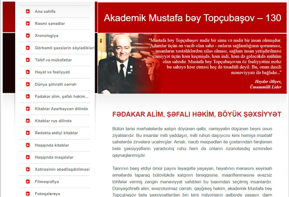 Gənclər Kitabxanasında “Akademik Mustafa bəy Topçubaşov – 130” adlı elektron məlumat bazası hazırlanıb