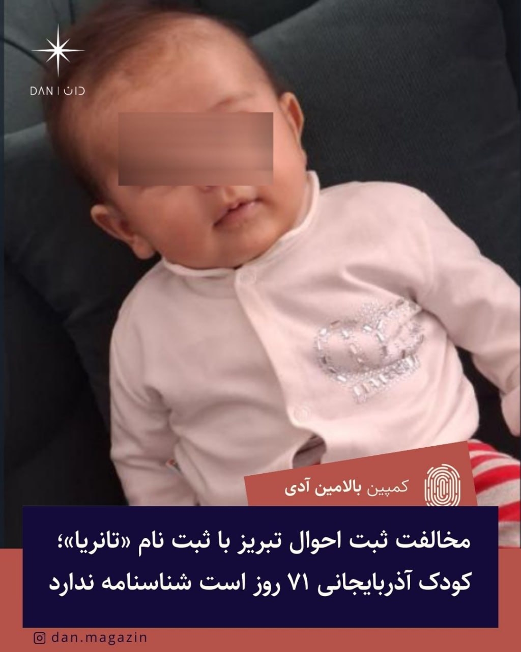 Təbrizdə "Tanrıya" adına sənəd verilmir