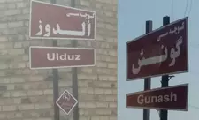 Urmuda türkcə yer adları bərpa edilir