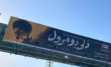 Təbrizdə "Dəli Domrul" tamaşası səhnəyə qoyulacaq