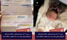 Şərqi Azərbaycanda “Hayal” adına doğum haqqında şəhadətnamə verilməyib