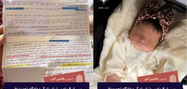 Şərqi Azərbaycanda “Hayal” adına doğum haqqında şəhadətnamə verilməyib