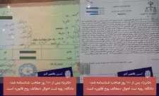 “Tanrıya” 100 gündən sonra doğum şəhadətnaməsini alıb