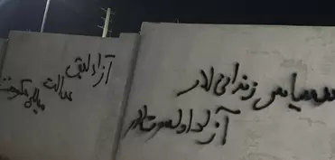 Təbrizdə divarlara Azadlıq, Ədalət, Milli Hökumət şüarları yazılıb