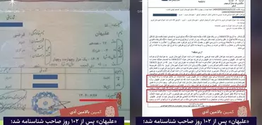 “Əlihan” 102 gündən sonra doğum haqqında şəhadətnamə alıb