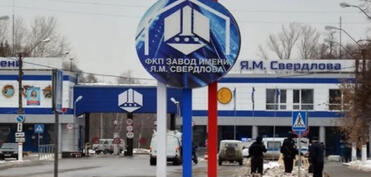 Ukrayna Rusiyanın pirotexnika zavoduna zərbə endirib