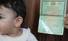 Hunay 10 aylıq hüquqi mübarizədən sonra doğum haqqında şəhadətnamə ala bilib