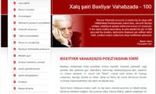 “Xalq şairi Bəxtiyar Vahabzadə 100” elektron məlumat bazası yaradılıb