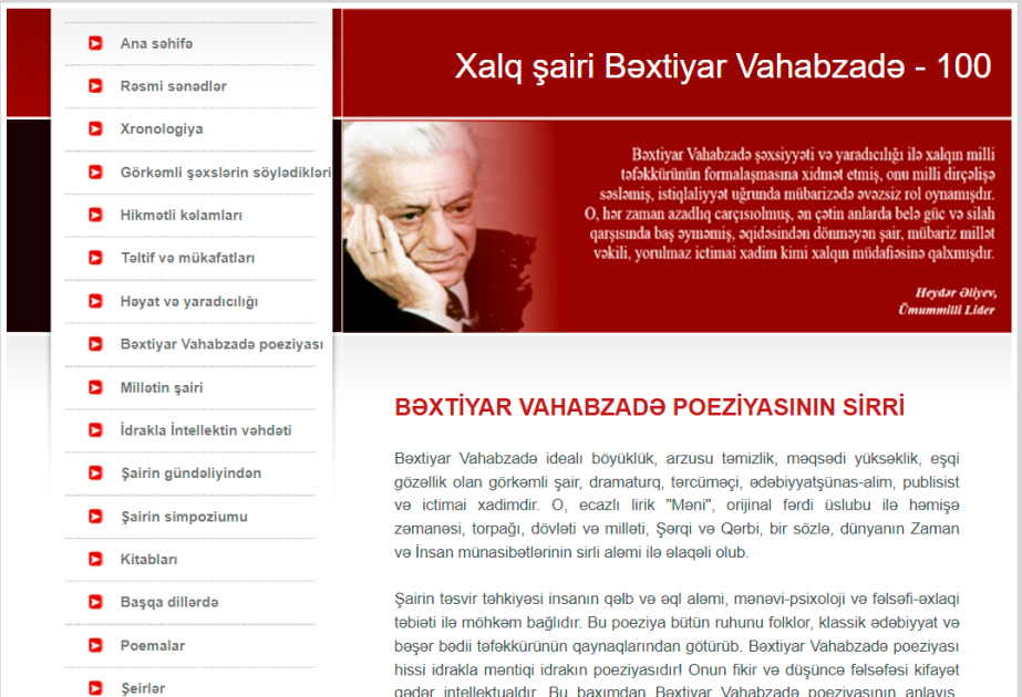 “Xalq şairi Bəxtiyar Vahabzadə 100” elektron məlumat bazası yaradılıb