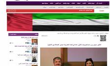 Ərəb mediasında azərbaycanlı tədqiqatçı-alimin geniş müsahibəsi dərc olunub