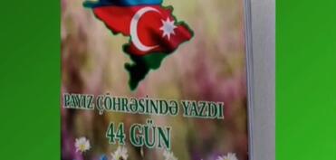 “Payız şöhrəsində yazdı 44 gün” kitabı – Vətən  müharibəsinin ilk poetik salnaməsi