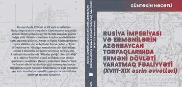 Tanınmış tarixçinin kitabı çap olundu