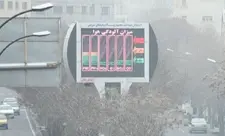 Hava çirkliliyinə görə Təbrizdə bütün idman mərkəzləri bağlandı