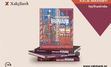 Mirzə Qədim İrəvani “Xalq Əmanəti” layihəsinin 26-cı nəşrində
