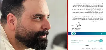 Şərqi Azərbaycan Elita Fondunun Süni Zəka İşçi Qrupunun katibi istefa verir