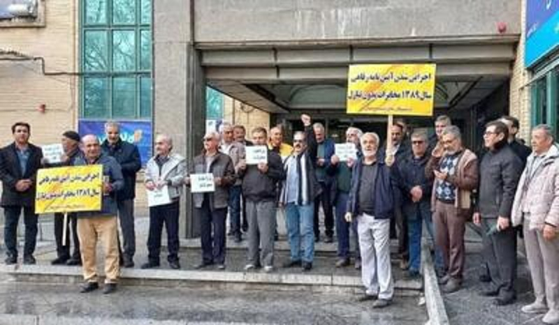 Təbrizli təqaüdçülər etiraz aksiyası keçirdilər