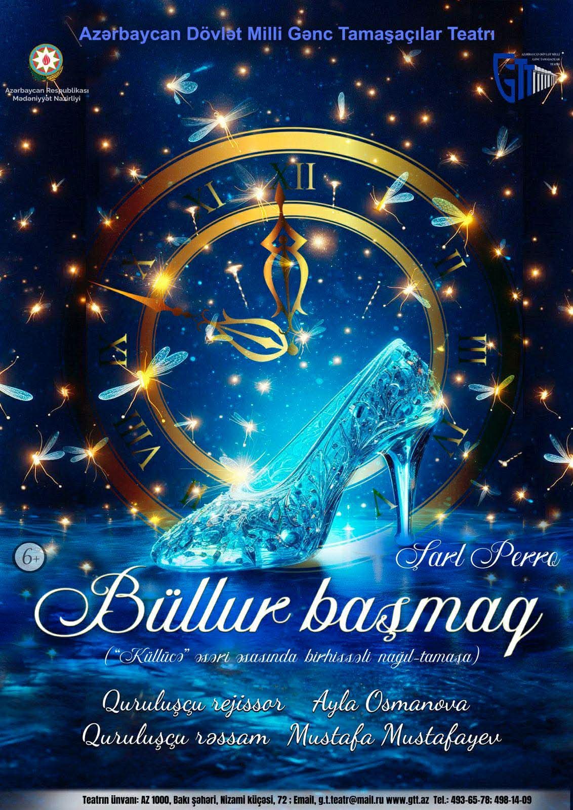 Milli Gənc Tamaşaçılar Teatrında yeni tamaşanın premyerası olacaq