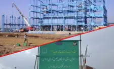 Ərdəbildə min yerlik xəstəxana layihəsi yerinə yetirilməmiş qalır