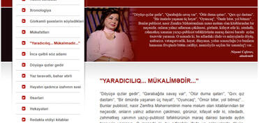 Əməkdar jurnalist Zemfira Məhərrəmlinin 70 illiyi münasibətilə elektron məlumat bazası hazırlanıb