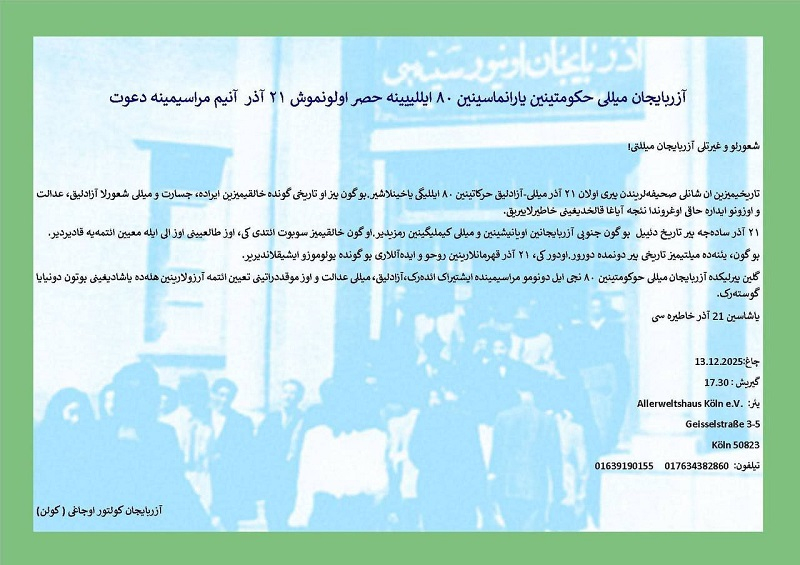 Almaniyanın Köln şəhərində Azərbaycan Milli Hökumətinin 80 illiyi qeyd ediləcək