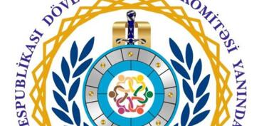 Azərbaycan Respublikası Dövlət Gömrük Komitəsi yanında İctimai Şuranın 2 illik fəaliyyəti haqqında hesabatı