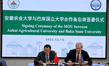 BDU Çinin Anhui Kənd Təsərrüfatı Universiteti ilə əməkdaşlıq edəcək