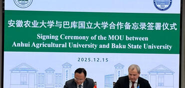 BDU Çinin Anhui Kənd Təsərrüfatı Universiteti ilə əməkdaşlıq edəcək