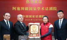 Akademik Milli Dram Teatrı Çin Milli Dram Teatrı ilə əməkdaşlığa başlayır