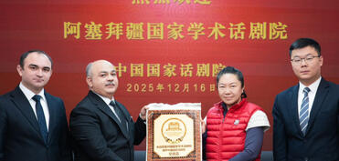 Akademik Milli Dram Teatrı Çin Milli Dram Teatrı ilə əməkdaşlığa başlayır